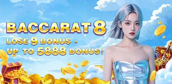 Seasonal Discount Promo